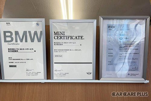 ポルシェ認定工場2社が見据える、BP事業の展望…ソフト99オートサービス×わたびき自動車工業