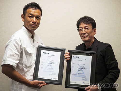 ポルシェ認定工場2社が見据える、BP事業の展望…ソフト99オートサービス×わたびき自動車工業