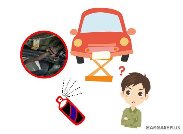 【プロが答える】雪が降る前に下回りのサビ止め、スプレーで大丈夫? … 回答 車屋Hizume