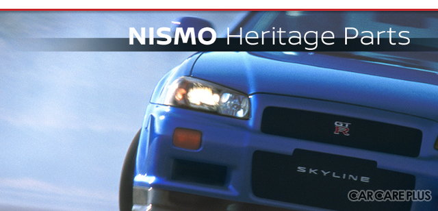 日産 スカイラインGT-R BNR32 丸目2灯に憧れたあの頃の走りよ甦れ… NISMO ヘリテージパーツ