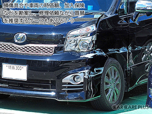 【プロが答える】鈑金修理の価格差って何が違うの?…回答 浦車体整備工場