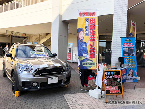 街中に広がる「プロによる手洗い洗車」 ドライバーの2人に1人が未経験?