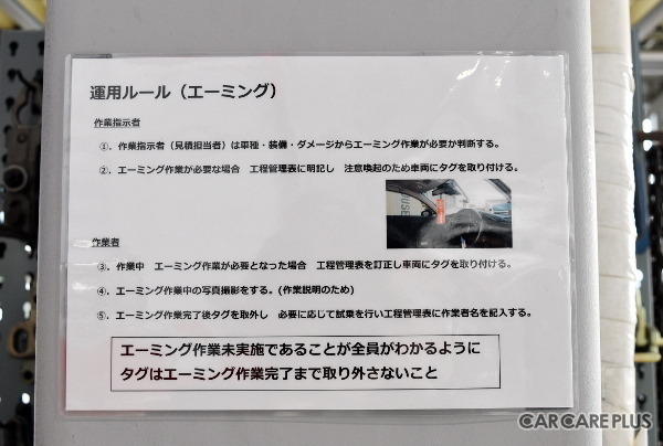 旧車から新型車まで「安心して任せられるプロショップ」は少ない？… ネッツトヨタ富山の想い