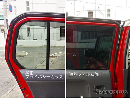 暑くなりそうな今夏こそカーフィルムを! 今から施工をオススメする2つの理由