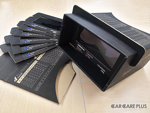 暑くなりそうな今夏こそカーフィルムを! 今から施工をオススメする2つの理由