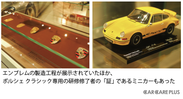 ポルシェ 旧車も新型車も「乗り続けられる」最上級のサポート … ポルシェ クラシックパートナー