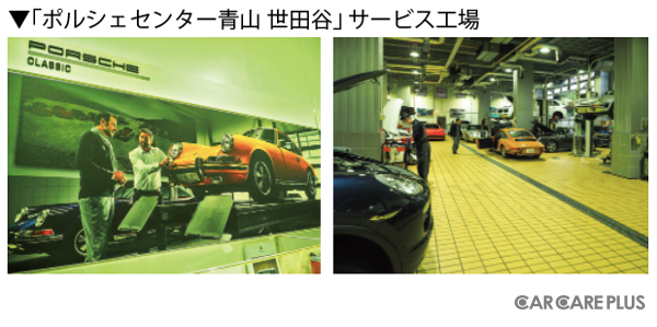 ポルシェ 旧車も新型車も「乗り続けられる」最上級のサポート … ポルシェ クラシックパートナー