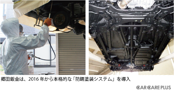 プロの塗装とは? キズ、サビ止め、レストアまで … 職人たちの声