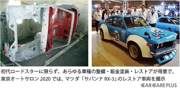 プロの塗装とは? キズ、サビ止め、レストアまで … 職人たちの声
