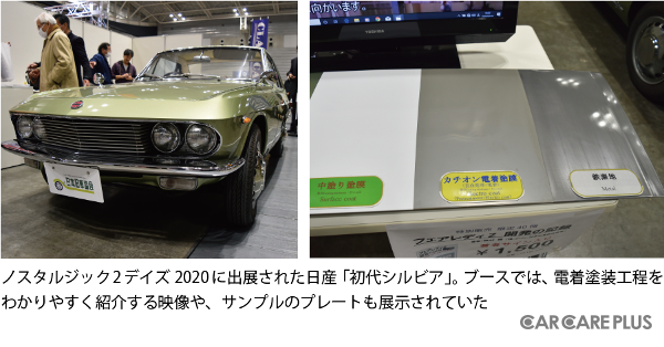 プロの塗装とは? キズ、サビ止め、レストアまで … 職人たちの声