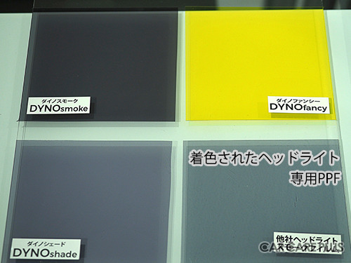 いよいよ身近になってきた！　スーパーカー御用達のボディ保護「PPF」