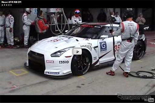 ［動画］日産 GT-R、FIA GT選手権にデビュー