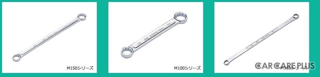 愛車のメンテに必要不可欠!「めがねレンチ」を正しく使いこなす【自動車豆知識・工具編】