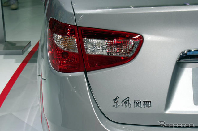 【上海モーターショー09ライブラリー】東風汽車 風神 S30