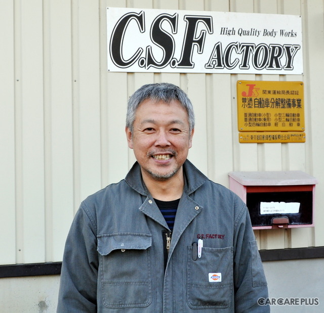 C.S.FACTORYの桑原康志 社長