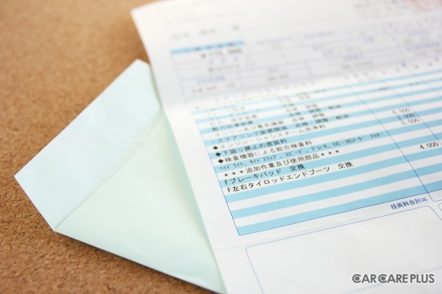 車検の明細には、しっかり目を通しましょう