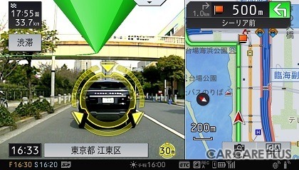 クルマ同様、安全運転支援もキーワード