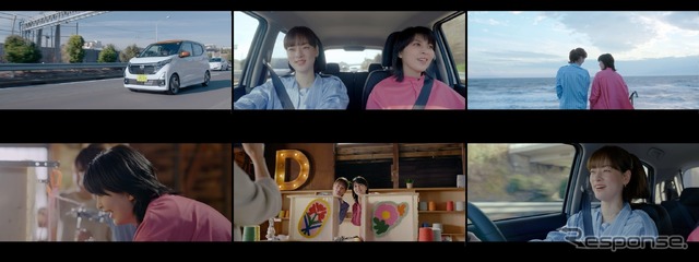 「日産の軽 NEWデイズで、おでか軽!」