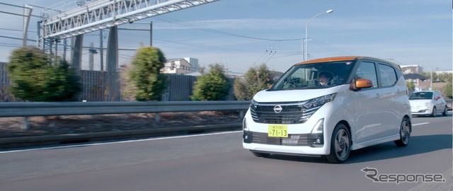 「日産の軽 NEWデイズで、おでか軽!」