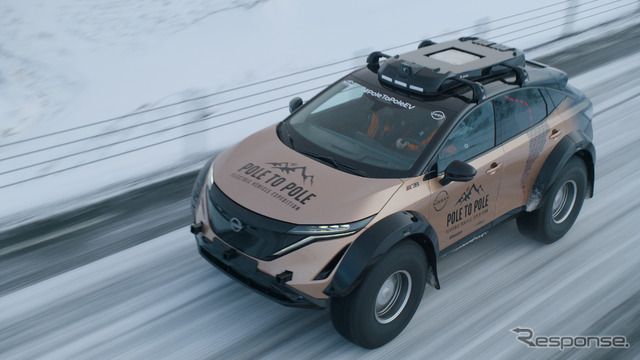 Pole to Pole electric vehicle Arya
