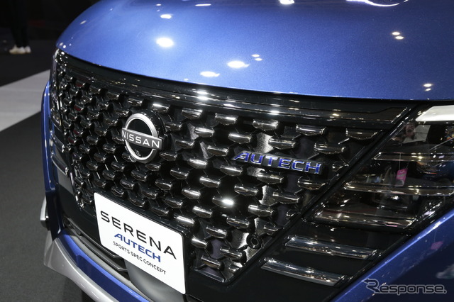 日産 SERENA AUTECH SPORTS SPEC CONCEPT