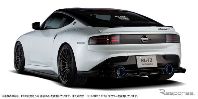BLITZ FAIRLADY Z RZ34 ※写真は各製品のFRP製を塗装して取り付けた例です※67159 NUR-SPEC F-Tiマフラーは別売です