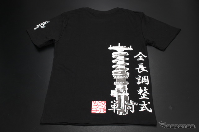 単筒式Tシャツ（白）［TN004-020］