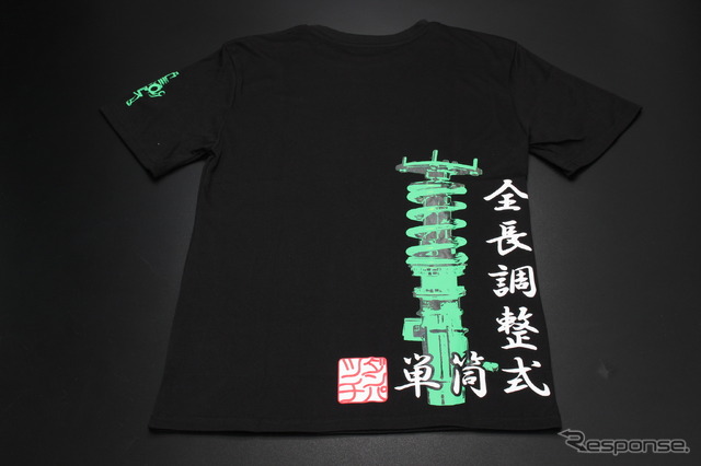 単筒式Tシャツ（緑）［TN004-021］