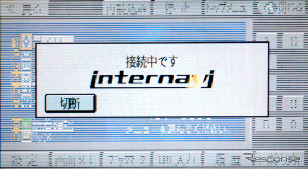 【『新・インターナビ』発表】便利な機能の裏で動く、ディーラーとユーザーをつなぐ「大仕掛け」