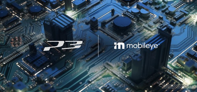 完全自動運転EVで都市を移動へ、インテル傘下のモービルアイが新たな提携を発表