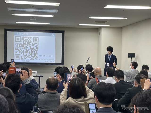ブルーフィンバック
