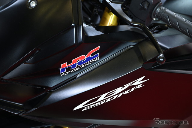 ホンダ CBR250RR