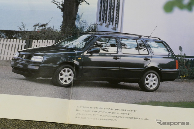 VW ゴルフワゴン(初代)当時のカタログ