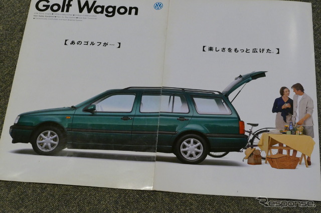 VW ゴルフワゴン(初代)当時のカタログ