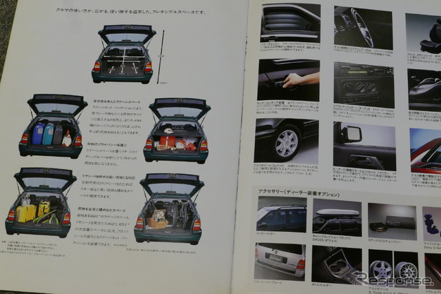 VW ゴルフワゴン(初代)当時のカタログ