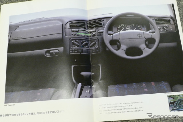 VW ゴルフワゴン(初代)当時のカタログ