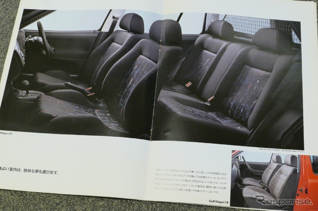 VW ゴルフワゴン(初代)当時のカタログ