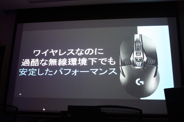 ロジクール最軽量ワイヤレスゲーミングマウス「G900」は有線を凌駕する性能―タッチ&トライイベントレポート
