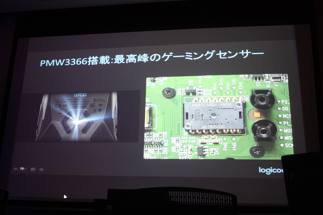 ロジクール最軽量ワイヤレスゲーミングマウス「G900」は有線を凌駕する性能―タッチ&トライイベントレポート