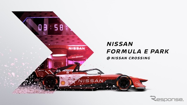 NISSAN FORMULA E PARK