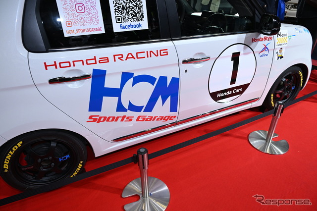 HCM☆SUPER☆N-ONE