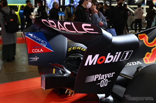 レッドブル・レーシング RB19 ショーカー 2023 カラーVer