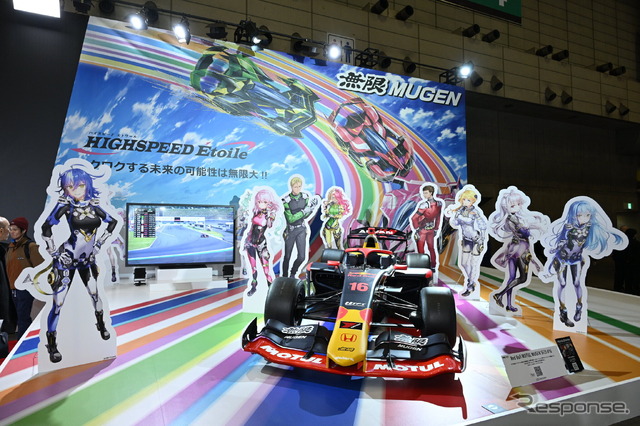 Red Bull MOTUL MUGEN SF23 #16