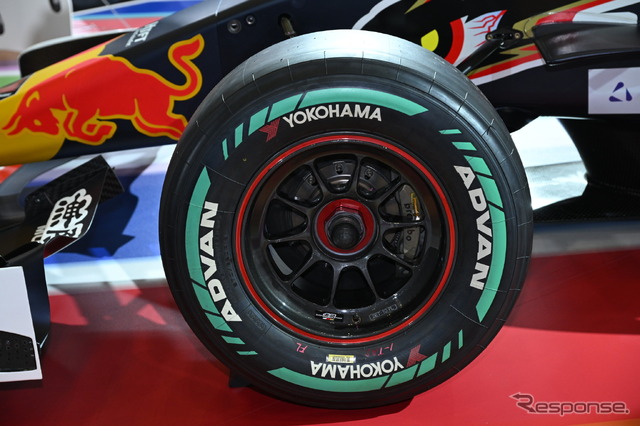 Red Bull MOTUL MUGEN SF23 #16