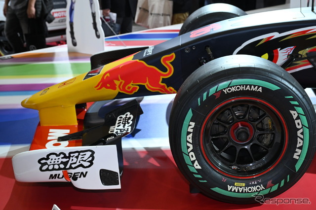 Red Bull MOTUL MUGEN SF23 #16
