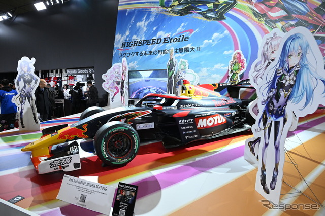 Red Bull MOTUL MUGEN SF23 #16