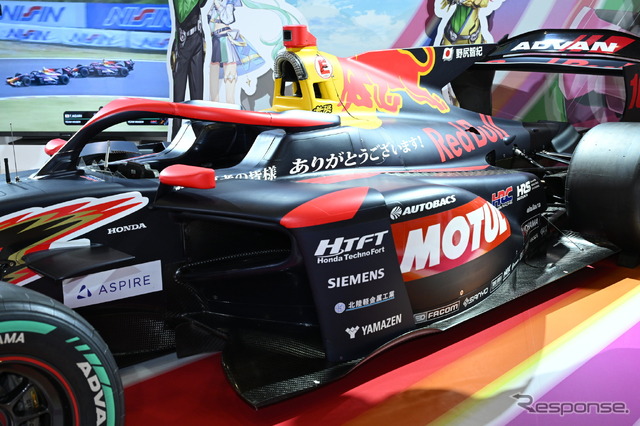 Red Bull MOTUL MUGEN SF23 #16