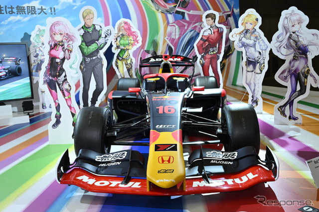 Red Bull MOTUL MUGEN SF23 #16