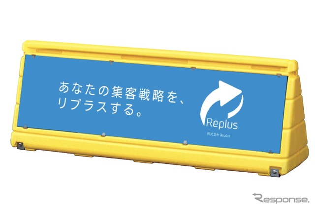 ワイドポップ