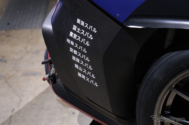 SUBARU WRX NBR CHALLENGE 2024